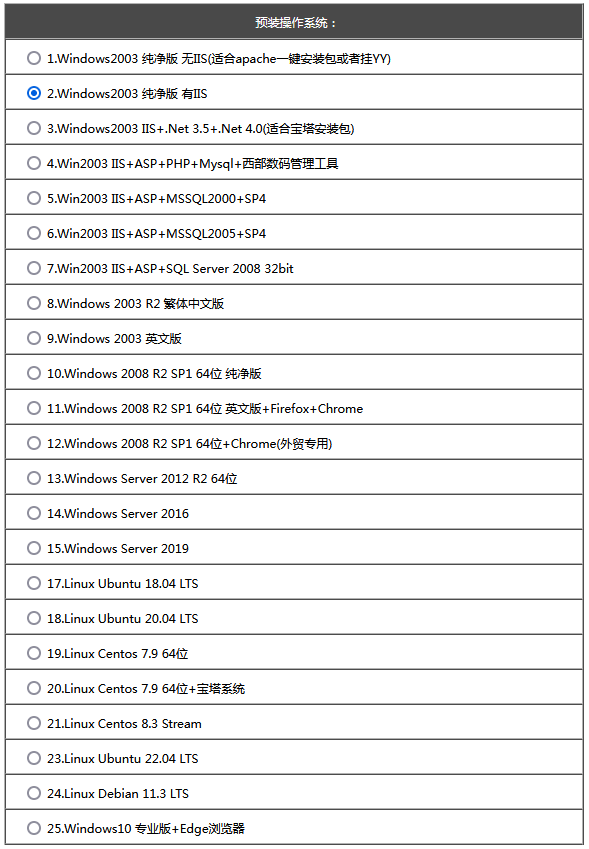 江门市网站优化