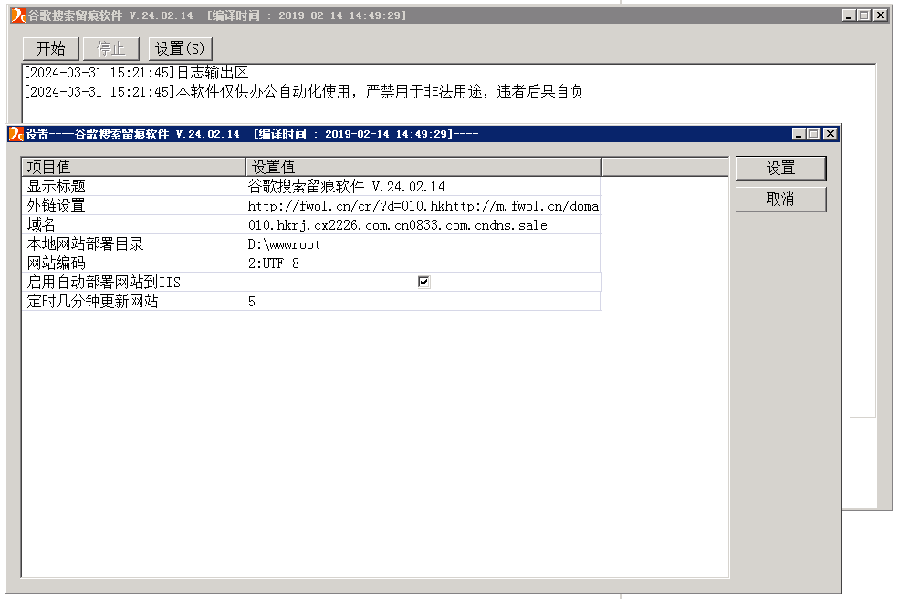 江门市网站优化